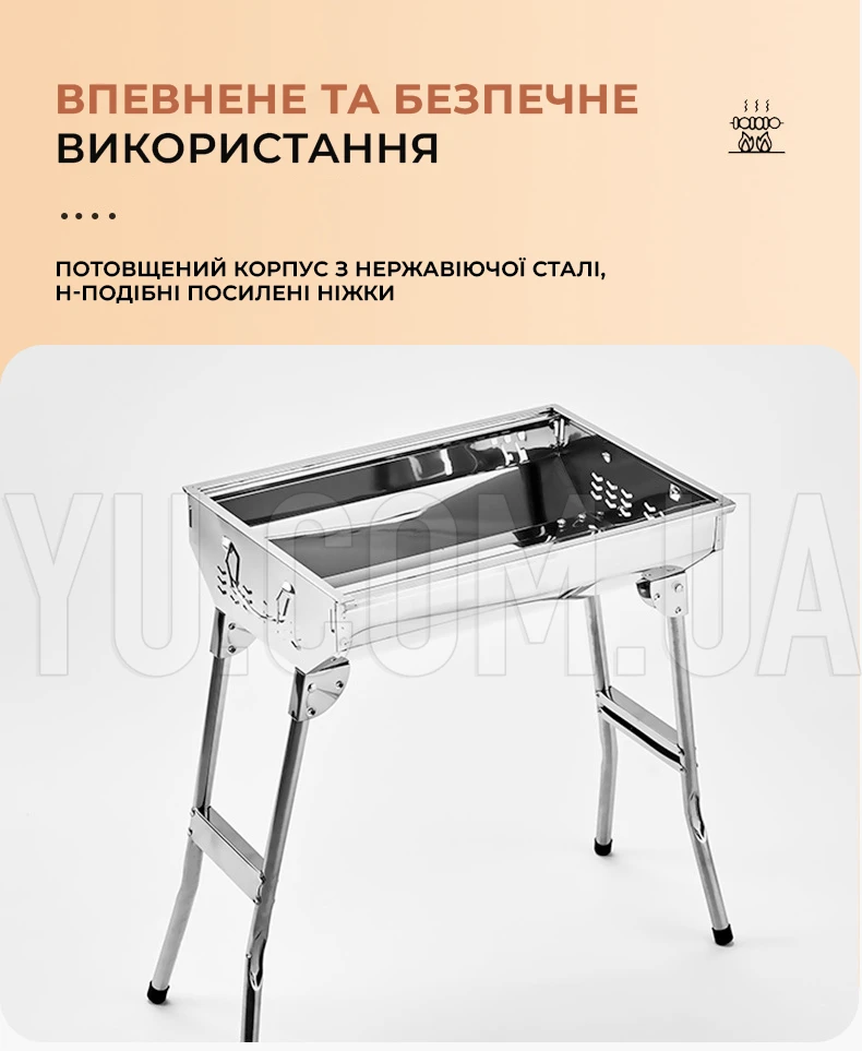Переносной мангал гриль барбекю BARBECUE TRAY 883 770х350х190 см с решеткой, портативный мангал, угольный металлический